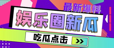 关于18黑料网