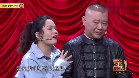 金靖极限吃瓜  第2张