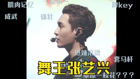 金靖极限吃瓜  第3张