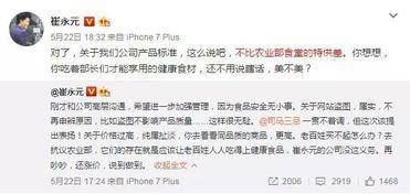 吃瓜群众淘宝,轻松吃瓜，畅享购物乐趣  第3张