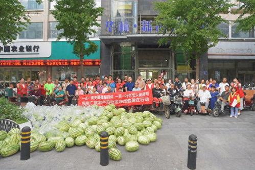 郑州师范吃瓜解说,校园热点背后的趣味解读 第3张 郑州师范吃瓜解说,校园热点背后的趣味解读 第3张
