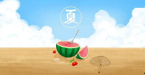 夏天吃瓜的配乐,瓜声阵阵——跟随音乐品味清凉夏日