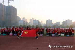 姜堰中专吃瓜,揭秘校园里的那些事儿 第2张 姜堰中专吃瓜,揭秘校园里的那些事儿 第2张