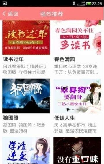 全民吃瓜赶集小说,赶集小说里的欢乐盛宴