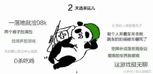 瓜哥带你吃瓜之奇葩照片,那些令人捧腹的奇葩照片大集合