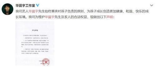 数码圈吃大瓜,揭秘科技圈背后的惊人内幕