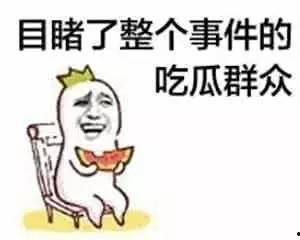 九九吃瓜群众,揭秘娱乐圈幕后故事