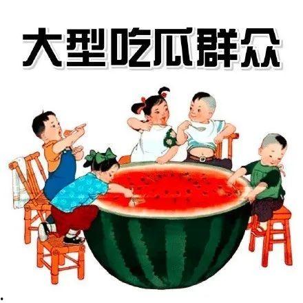 安全官盟主吃瓜,揭秘吃瓜背后的安全风云