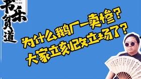 qq吃瓜群中转群,揭秘网络社交圈的“瓜田”盛景