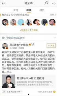 吃瓜族长的微博