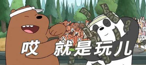 吃大瓜看热闹,揭秘娱乐圈的“吃瓜”狂欢