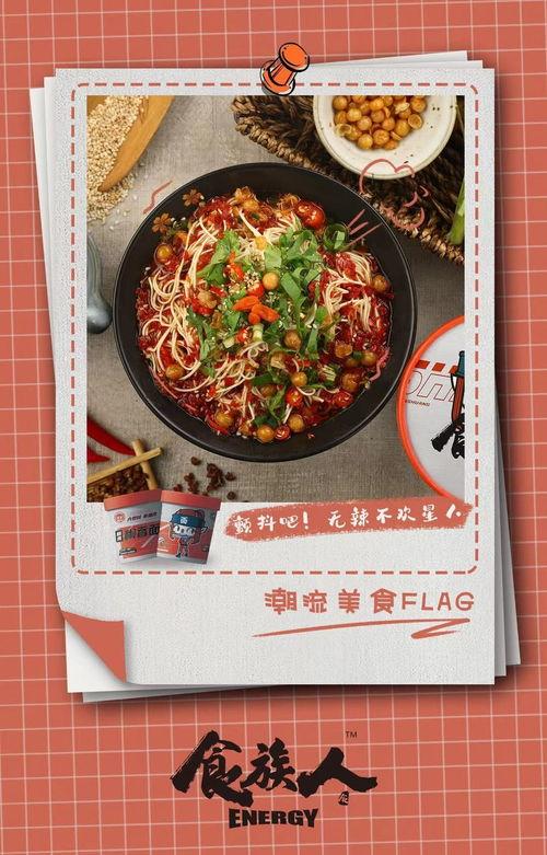 吃瓜嗦粉,揭秘网络热词背后的文化现象