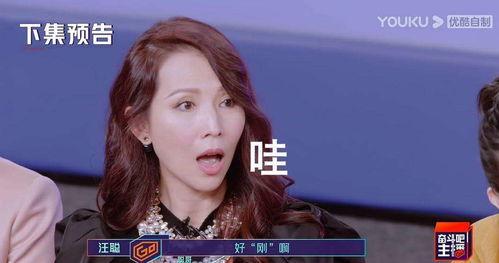 豆瓣浪姐吃瓜,揭秘豆瓣热议背后的真实故事