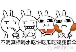 女孩发吃瓜群众你怎么回