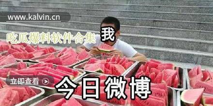 最近热门吃瓜视频,一场全民参与的娱乐盛宴