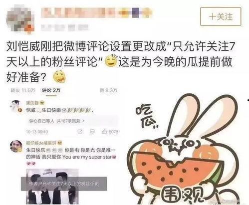 吃瓜请理智图片,理智围观，共筑和谐网络空间