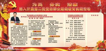 吃瓜群众展板内容,网络围观背后的社会现象解析