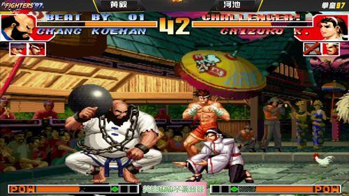 拳皇吃瓜,吃瓜群众揭秘背后的精彩故事