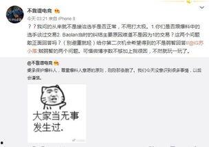发吃瓜爆料违法吗,揭秘“吃瓜爆料”背后的法律边界
