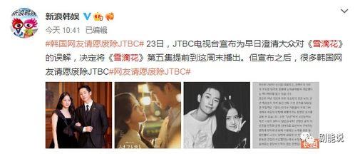 吃瓜离谱后续