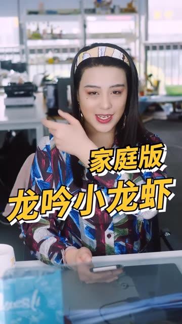 快手大王吃瓜视频