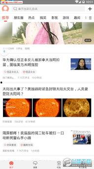 吃瓜软件拉新,揭秘校园营销新趋势